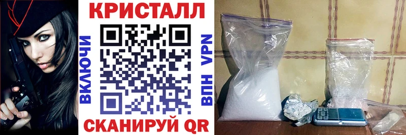 Amphetamine 97%  Купить  Лабинск 