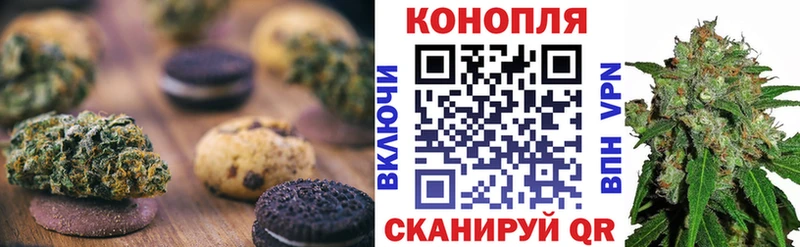 Canna-Cookies марихуана  Купить где  Лабинск 