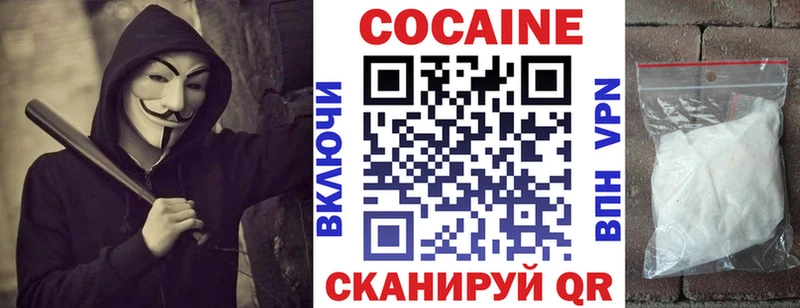 КОКАИН Перу  Купить закладки  Лабинск 