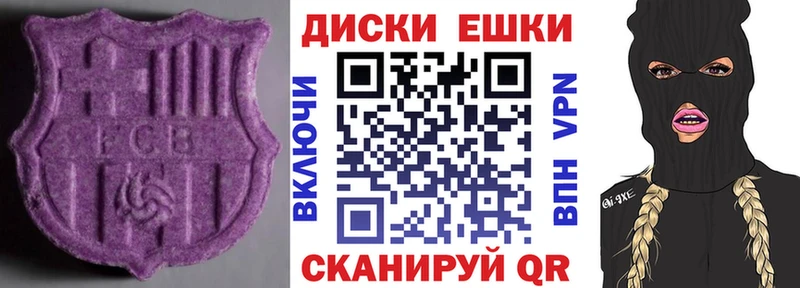 Купить закладки  Лабинск  ЭКСТАЗИ louis Vuitton 