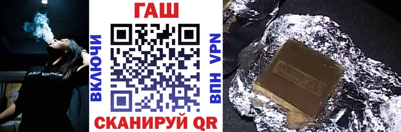 Купить закладки  Лабинск  ГАШИШ VHQ 
