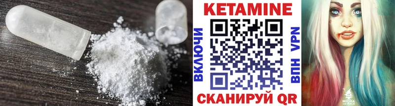 Купить  Лабинск  КЕТАМИН ketamine 
