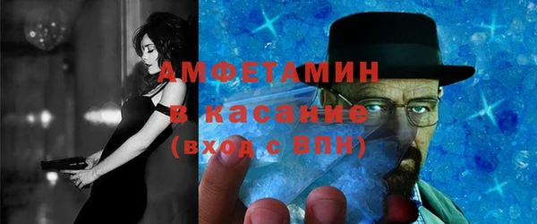 Альфа ПВП Кинешма