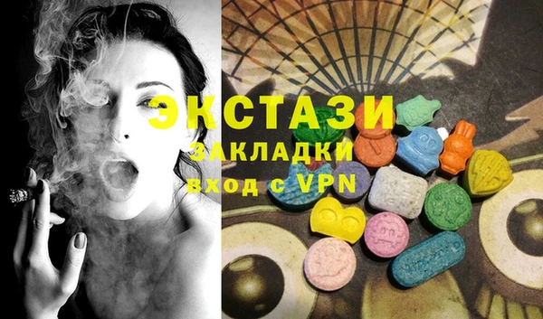 ГАЛЛЮЦИНОГЕННЫЕ ГРИБЫ Киренск