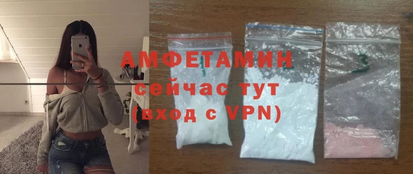 ГАЛЛЮЦИНОГЕННЫЕ ГРИБЫ Киренск