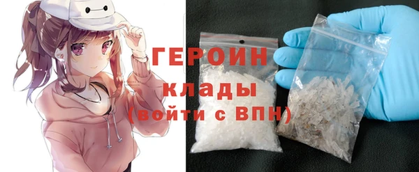 ГАЛЛЮЦИНОГЕННЫЕ ГРИБЫ Киренск