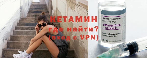 мескалин Киреевск