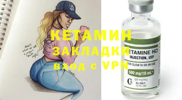 ГАЛЛЮЦИНОГЕННЫЕ ГРИБЫ Киренск