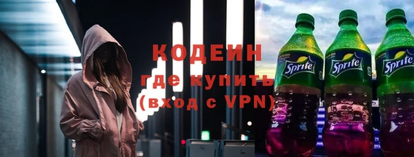 ГАЛЛЮЦИНОГЕННЫЕ ГРИБЫ Киренск
