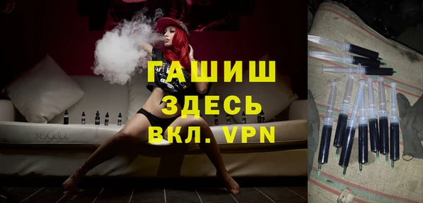 ГАЛЛЮЦИНОГЕННЫЕ ГРИБЫ Киренск