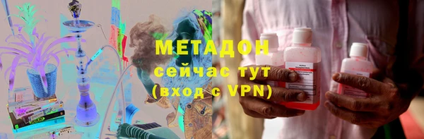 бутират Кострома