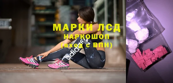 ГАЛЛЮЦИНОГЕННЫЕ ГРИБЫ Киренск