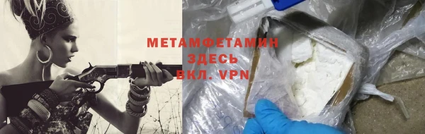 мескалин Киреевск