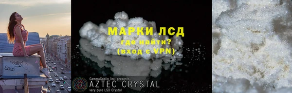 Альфа ПВП Кинешма