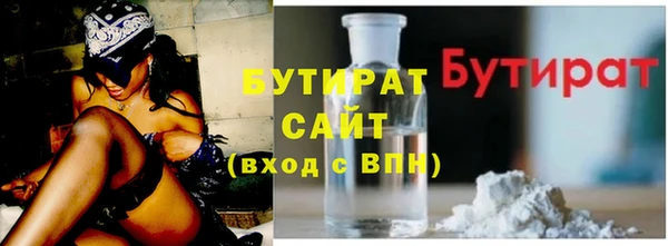 Альфа ПВП Кинешма