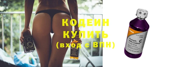 Альфа ПВП Кинешма
