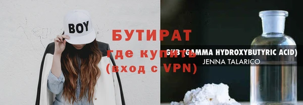 ГАЛЛЮЦИНОГЕННЫЕ ГРИБЫ Киренск