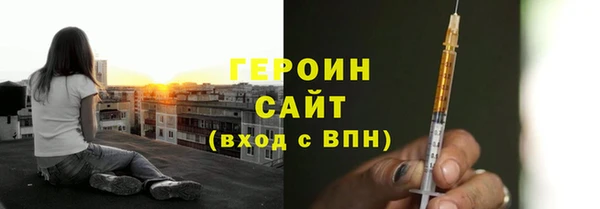 ГАЛЛЮЦИНОГЕННЫЕ ГРИБЫ Киренск