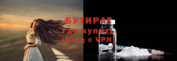 ГАЛЛЮЦИНОГЕННЫЕ ГРИБЫ Киренск
