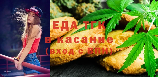 мескалин Киреевск