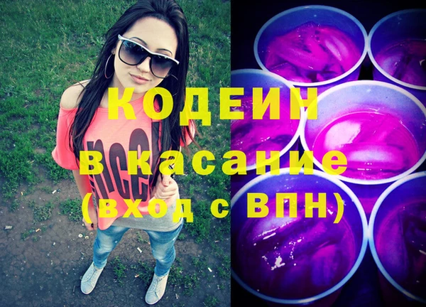 ГАЛЛЮЦИНОГЕННЫЕ ГРИБЫ Киренск