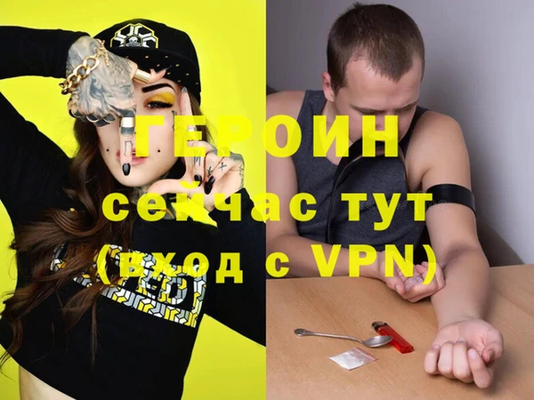 ГАЛЛЮЦИНОГЕННЫЕ ГРИБЫ Киренск