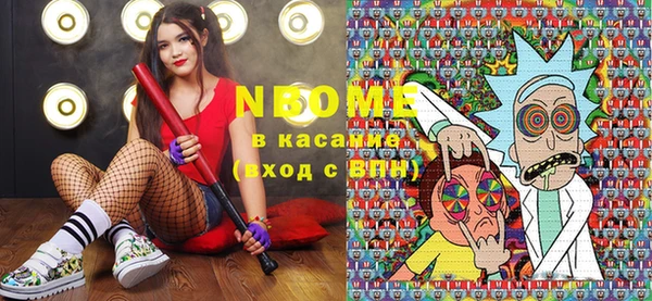 Альфа ПВП Кинешма