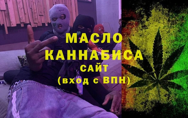 мескалин Киреевск