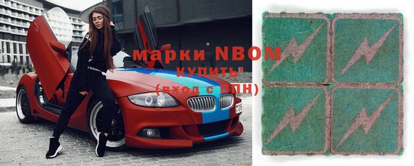 Альфа ПВП Кинешма