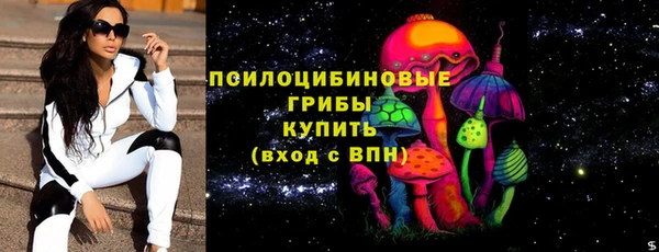 мескалин Киреевск