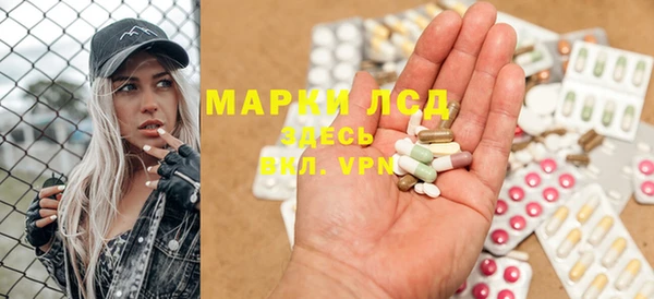 мескалин Киреевск