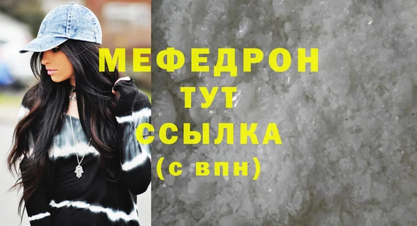 Альфа ПВП Кинешма
