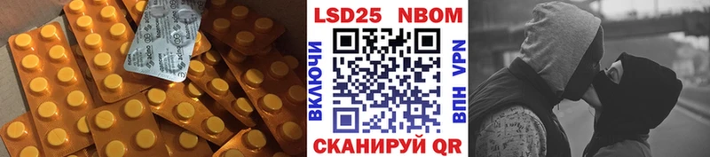 Купить Лабинск Лсд 25 экстази кислота
