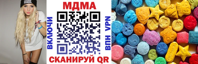 Купить  Лабинск  МДМА VHQ 
