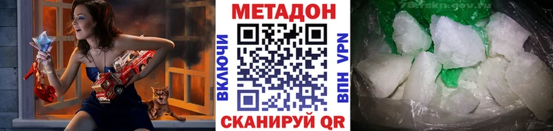 Купить закладки  Лабинск  МЕТАДОН мёд 
