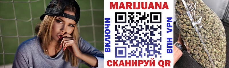 Конопля семена  Купить где  Лабинск 